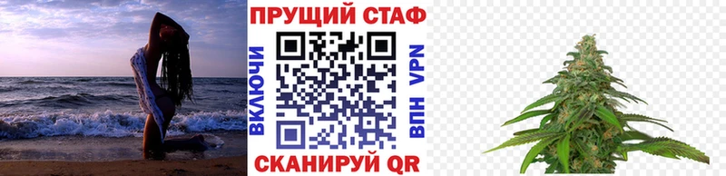 Где можно купить наркотики Мышкин Каннабис  Кокаин  hydra ссылки  Мефедрон  Гашиш 