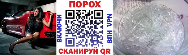 Амфетамин Розовый  нарко площадка формула  Мышкин 