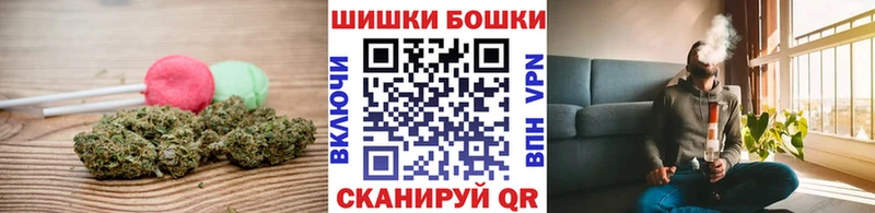 Еда ТГК марихуана  Мышкин 