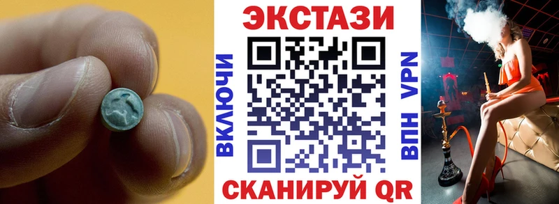 Экстази 250 мг  kraken ссылки  Мышкин 