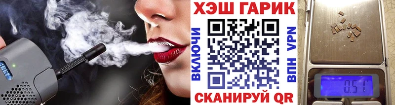 Гашиш 40% ТГК Мышкин