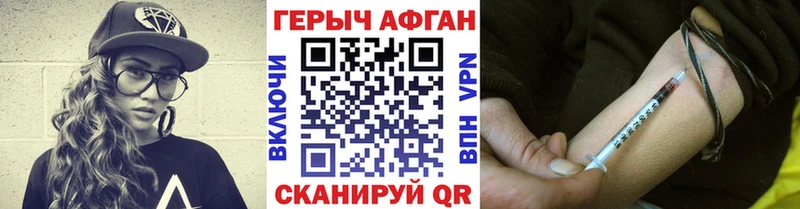кракен ONION  Мышкин  Героин Heroin 