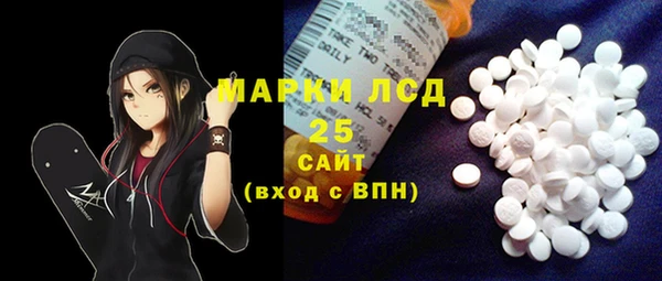 кристаллы Арсеньев