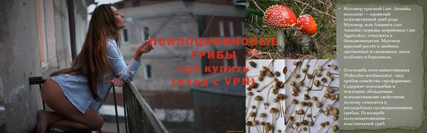 кристаллы Арсеньев