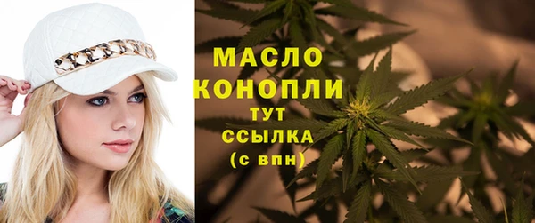 амф Армянск