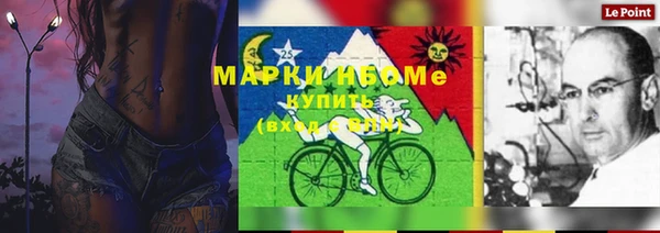 амф Армянск