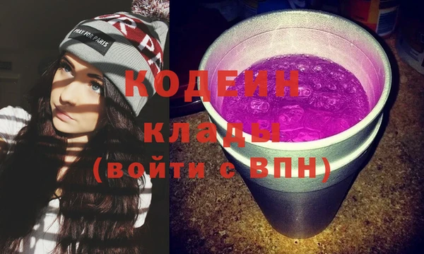 амф Армянск