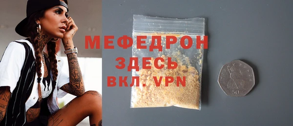 кристаллы Арсеньев
