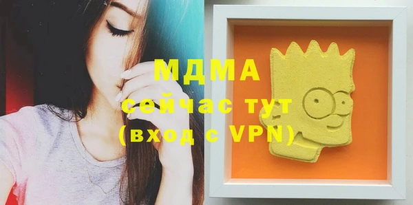 сатива Аркадак
