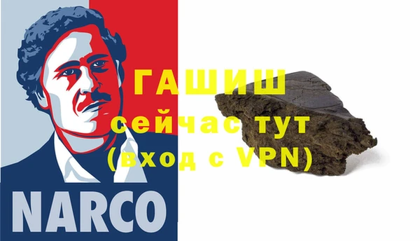 амф Армянск