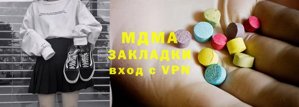 кристаллы Арсеньев