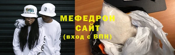 амф Армянск