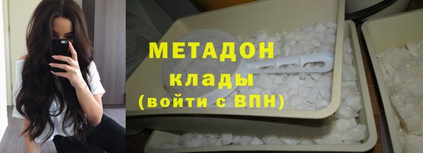 кристаллы Арсеньев