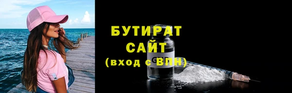 амф Армянск