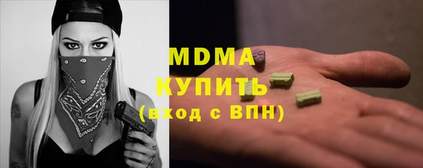 амф Армянск