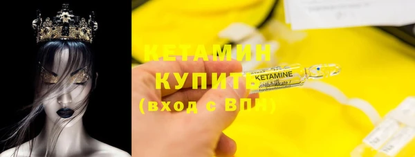 амф Армянск