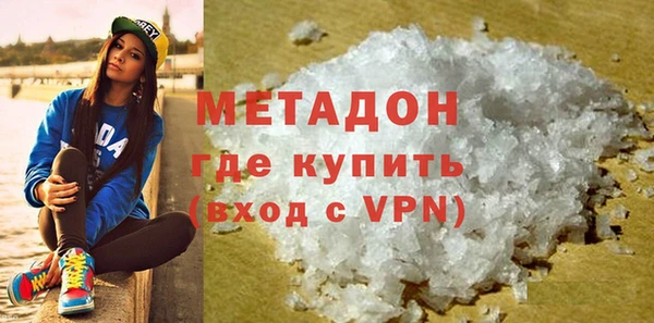 амф Армянск