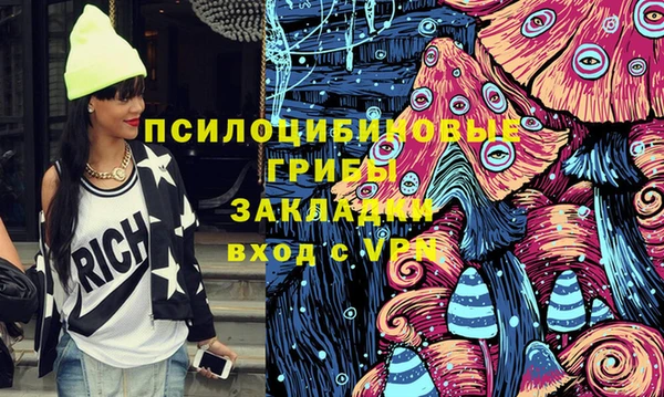амф Армянск