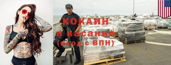 кристаллы Арсеньев