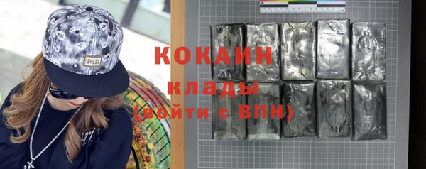 кристаллы Арсеньев