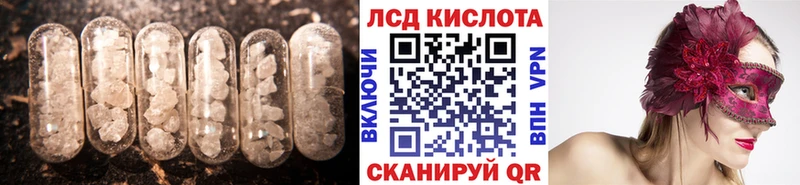 LSD-25 экстази кислота  цены   Мышкин 