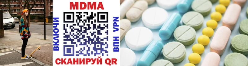 наркотики  Мышкин  MDMA Molly 
