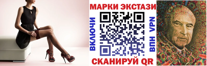 Марки 25I-NBOMe 1,8мг  Мышкин 