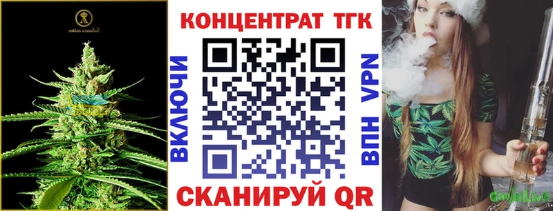 Дистиллят ТГК вейп с тгк  Мышкин 